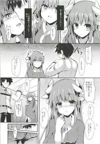 (C95) [ASTRONOMY (SeN)] Kiyohi no Hon Soushuuhen (Fate/Grand Order)