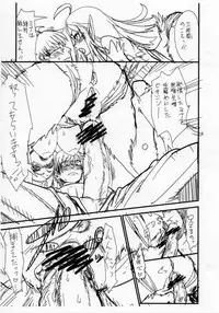 (C83) [Kuroshiki] Kuroshiki Vol. 11