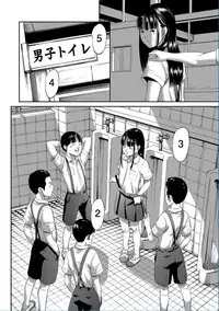 [Shinjima Saki] Blindness