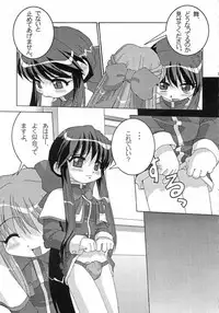 [Nyanko House (Abe Osami)] Holy mountain Deluxe (Kanon)