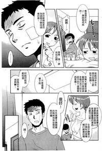 [Nekogen] Onee-chan no Koko mo Kimochiii [Chinese]