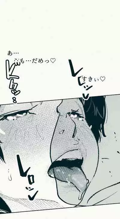 [Katakana de, velokisss] TS. Watashi wa, M.~ Tanetsuke puresu-hen!~