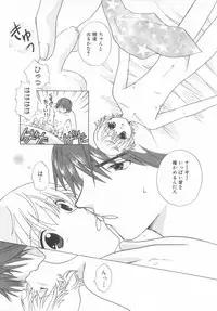 [Anthology] Shota Tama Vol. 3