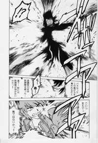 [Mitamori Tatsuya] Sarakuru Vol.3