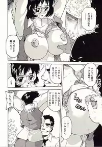 [Hitotsu Yukimoto] Chain Slave