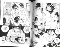 [Sakaguchi Shizuka] Ryoushoku Ryoujoku