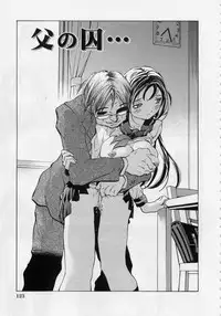 [Katarino Gisei] Immoral -Hame Makuri- - Immoral Have Sex All Time!