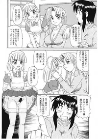 [Morris] Beaker no Naka no Yokubou - Libido in the Beaker.