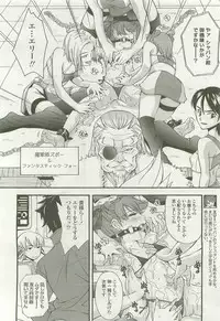 Comic LO 2007-10 Vol. 43