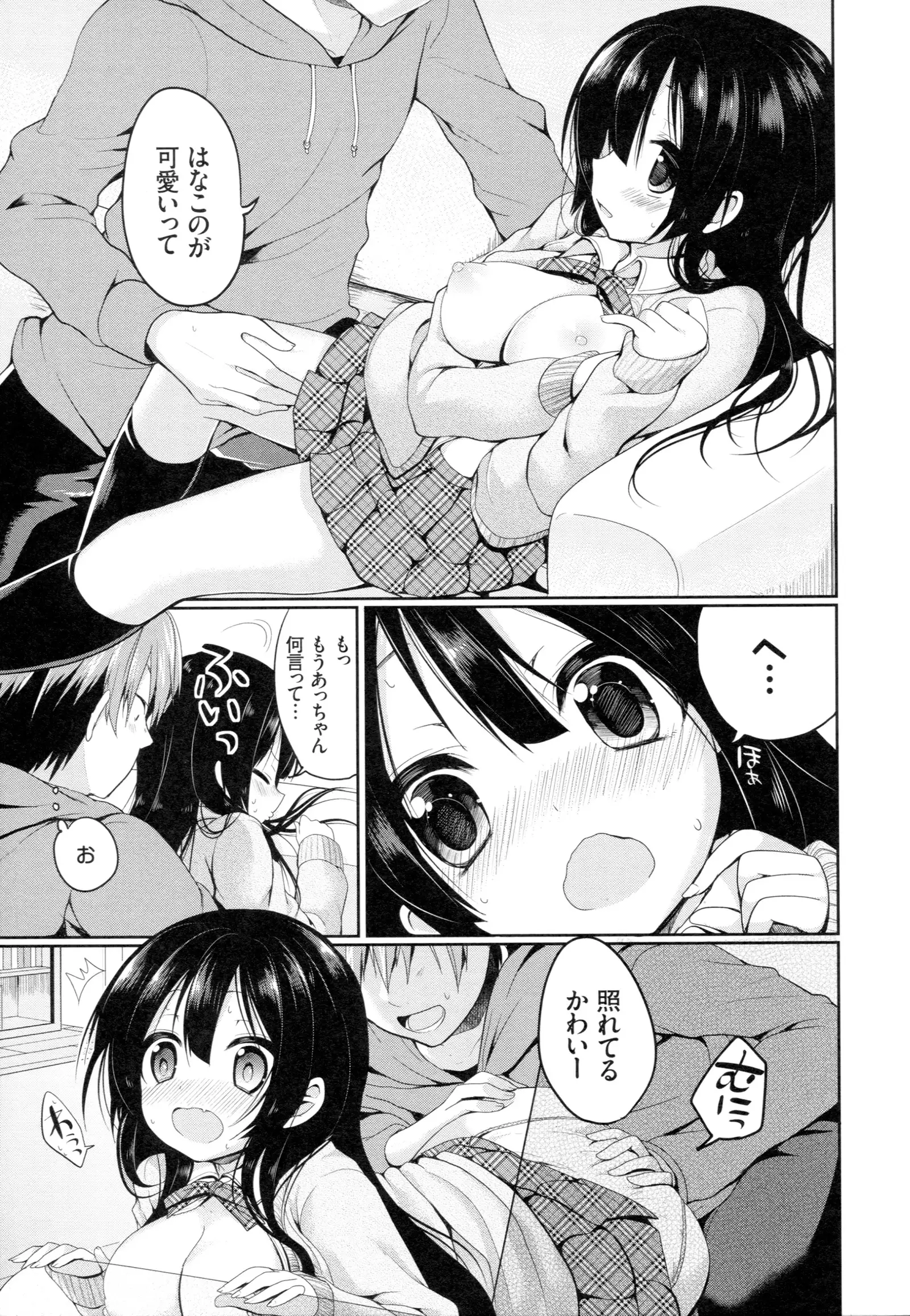 Junai Maniac ~RePure~ B2 Tapestry Tsuki Melon Books Genteiban