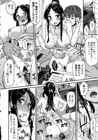 COMIC Ero-Tama 2015-09 Vol. 10