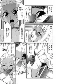 [Dozamura] Doguu ~Dozamura Guuwa~ Shiro