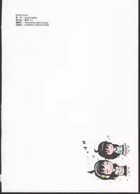 (C91) [popin'rabbit (Esora Koto)] Yurori Kyouiku Go