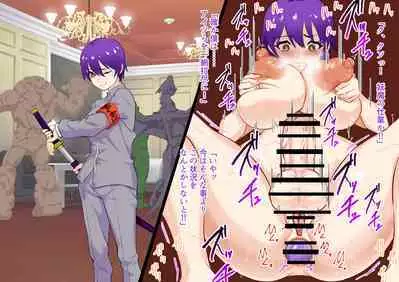 wakarase× jinkaku haisetsu× sekika♀ tachi matomete buzama ero CG1