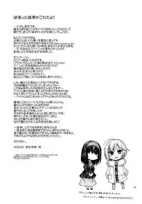 (C85) [CRIMSON GROUND (Miyashiro Sousuke)] CINDERELLA COOLS (THE iDOLM@STER) [English] [M@]