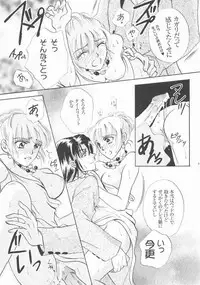 (C68) [Purincho. (Purin)] Always with you (Gundam SEED DESTINY)