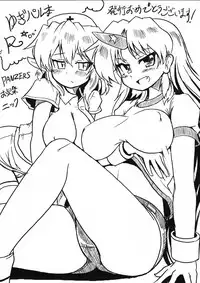 (C78) [Forever and ever... (Eisen)] YugiParu Hon R (Touhou Project)