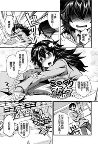 [Munomerikun] Tsuya, Himegoto [Chinese]