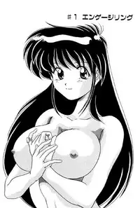 [Watanabe Yoshimasa] Memorial Search