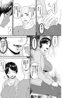 [Bai Asuka] Keiyaku Dorei Duma [Digital]