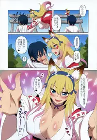 (C86) [MIMIPULL (Sakurai Shizuku)] MIMIPULL Kyuu