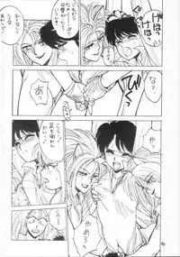 [CAPTAIN SANTA (Shinkaida Tetsuyarou)] 1 (Various)