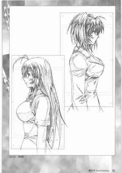 Urushihara Satoshi Gengashuu Ichi