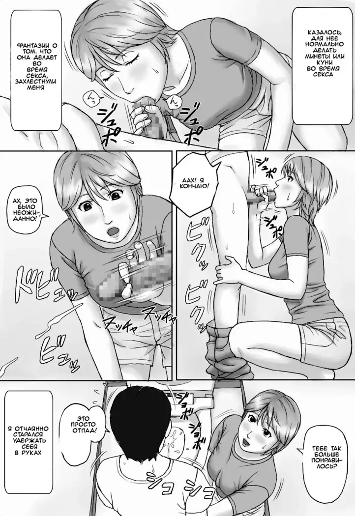 Natsu No Taiken Summer Experience