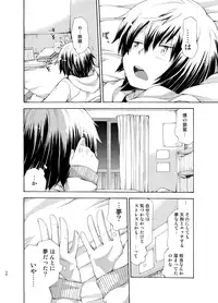 [CHIN-UP (Pocchi)] Karasu Tengu No Kamikakushi [Digital]