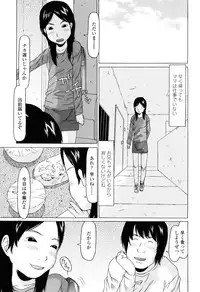 [EB110SS] Imadokikko