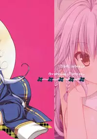 (C89) [KOKIKKO (Sesena Yau)] Silva-san no Love Letter (Granblue Fantasy)