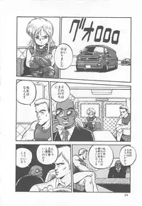 [L.Lime] Tamonzen Zigoku Rounin