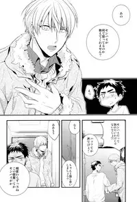 (HaruCC19)	[Relights (batch)] 69Humans (Kuroko no Basuke)