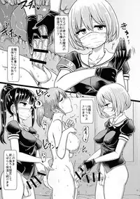 Futanari Joshi Gakuen no Hoken Taiiku