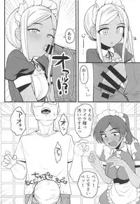 (C94) [Hongkong Hanten (Oniku)] Layla-san wa Maid-san (THE IDOLM@STER CINDERELLA GIRLS)