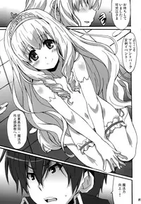 (C87) [Hacchakesou (PONPON)] Amagi Magazine (Amagi Brilliant Park)