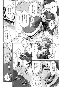 Action Pizazz 2010-01