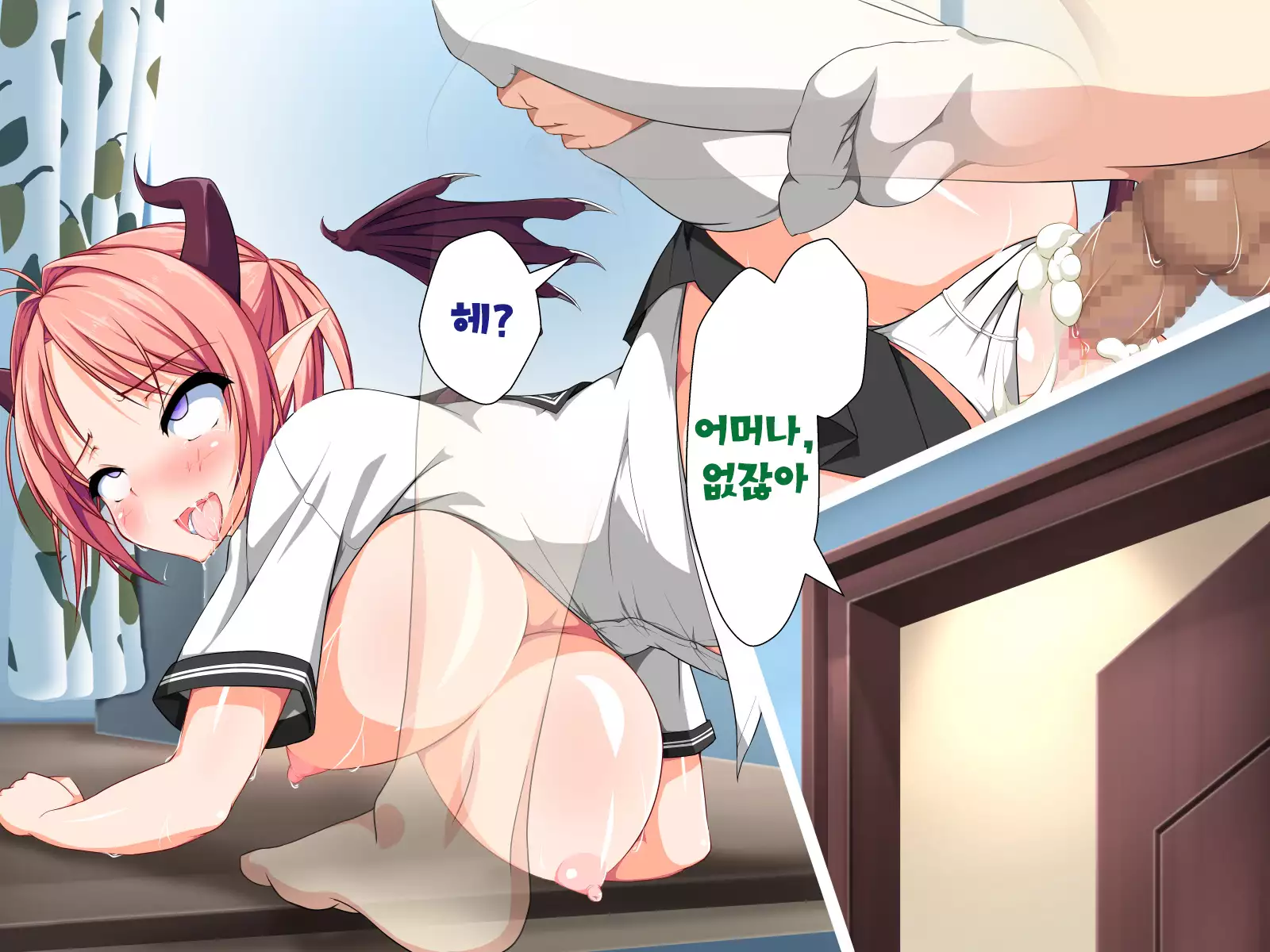 Inma to Keiyaku shite Yaritai Houdai!!