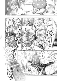 [Seishindou (Seishinja)] Miwaku no Shadow (Shadow Lady) [Digital]