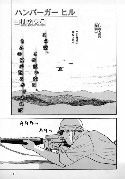 b-BOY Phoenix Vol.3 Tsundere Tokushuu