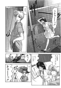 [Renn Sport] I'm Coming