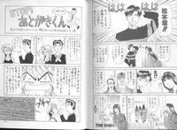 [Ozaki Akira] DAY BY DAY