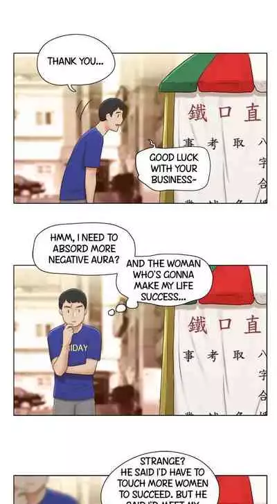 [Muldeok] May I Touch It? [English]