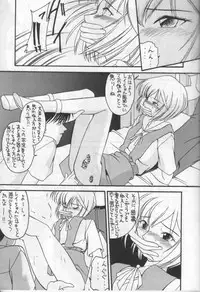 [Asanoya] ANGEL II (Neon Genesis Evangelion)