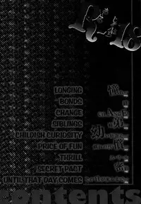 [Umino Sachi] R-18 [English]