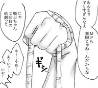 [Ribons Nights (Kyouno Aki)] Ryuu wo Sagasu hito (Dragon Quest III)