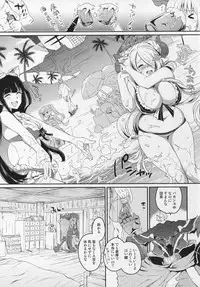 (C91) [Kitsune (Tachikawa Negoro)] Vasera-bu! (Granblue Fantasy)