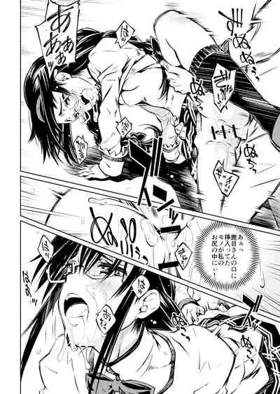 (Pixiv) [Homu-Bang (Uzunaka)]