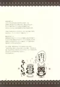 [Nagisa no Haikara Kingyo (Kisaragi Moyu)] Pussy and Butterfly