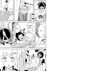 [Kokyougai] Kaa-san ga Fudeoroshi Shite Ageru♥ [English]